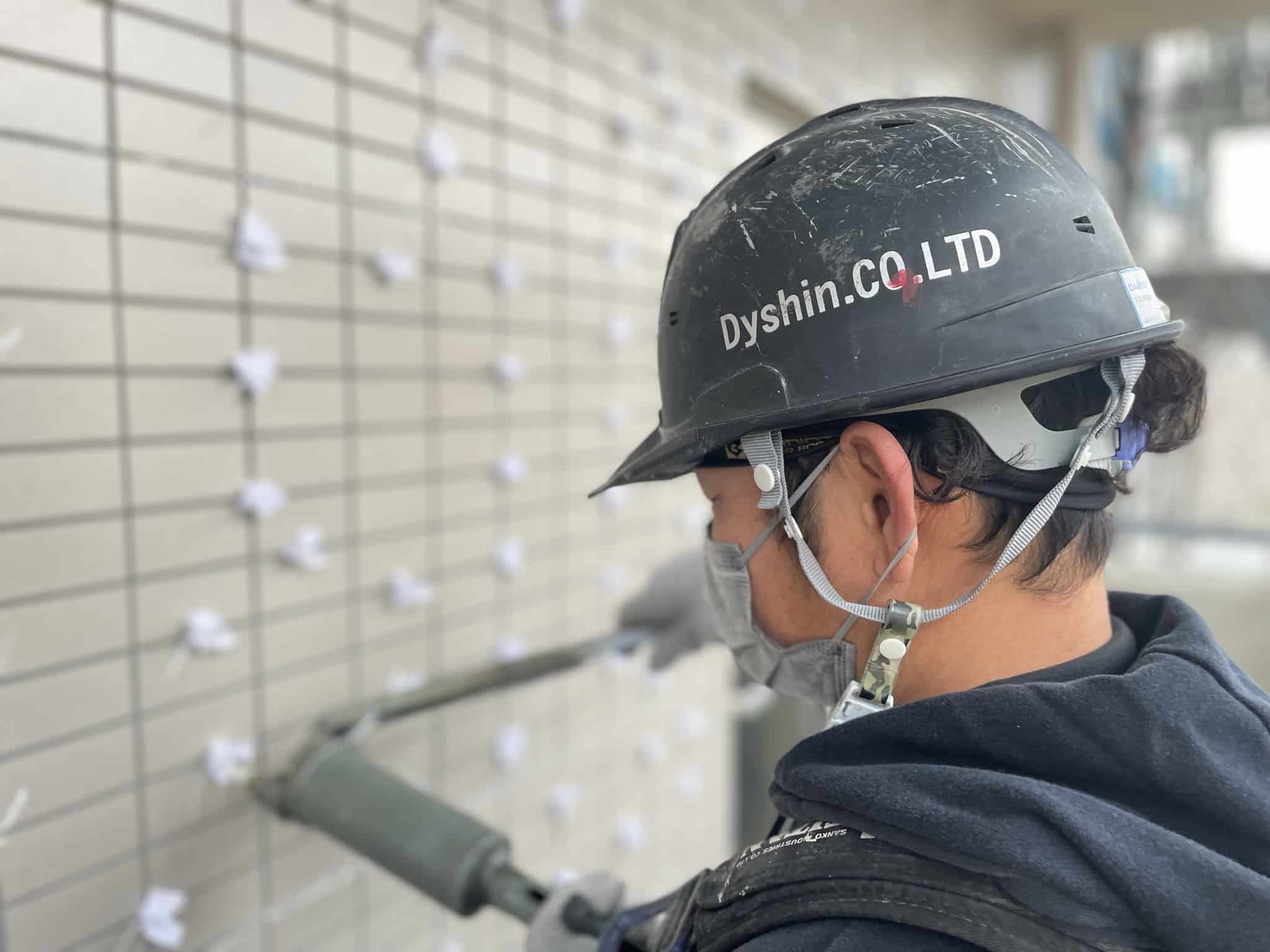 株式会社ダイシン 会社紹介ヘッダー