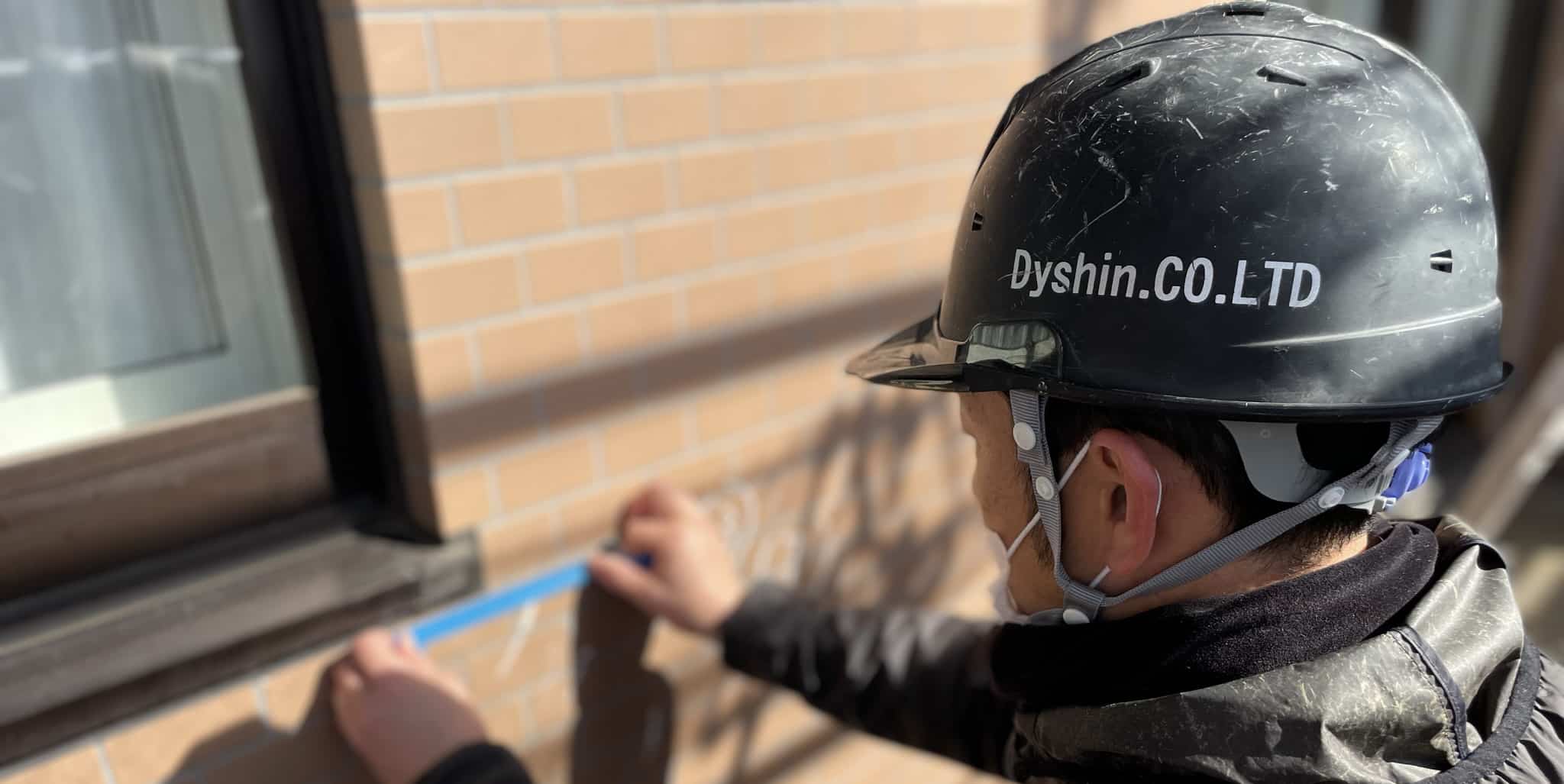 株式会社ダイシン トップページヘッダー画像