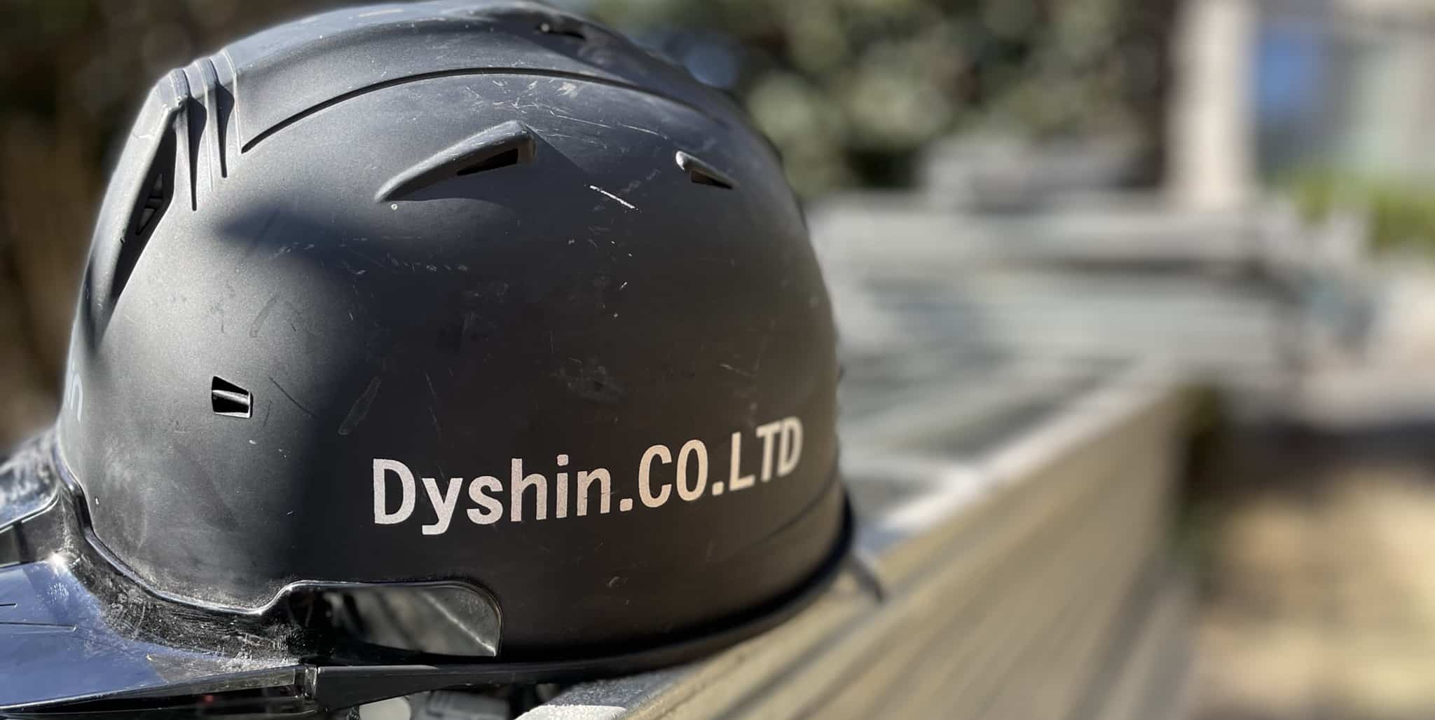 株式会社ダイシン トップページヘッダー画像